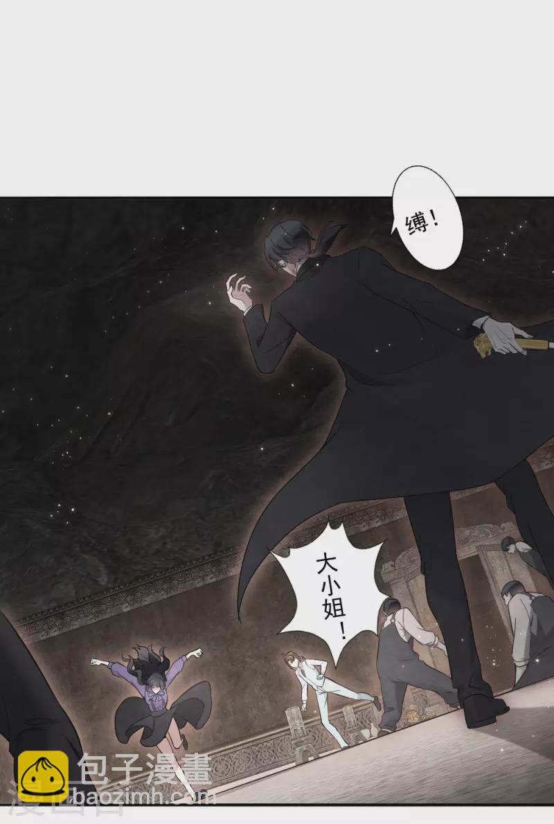 第2季6话4 阴墓-第170话