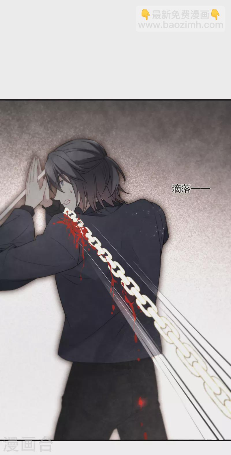 第2季6话4 阴墓-第170话