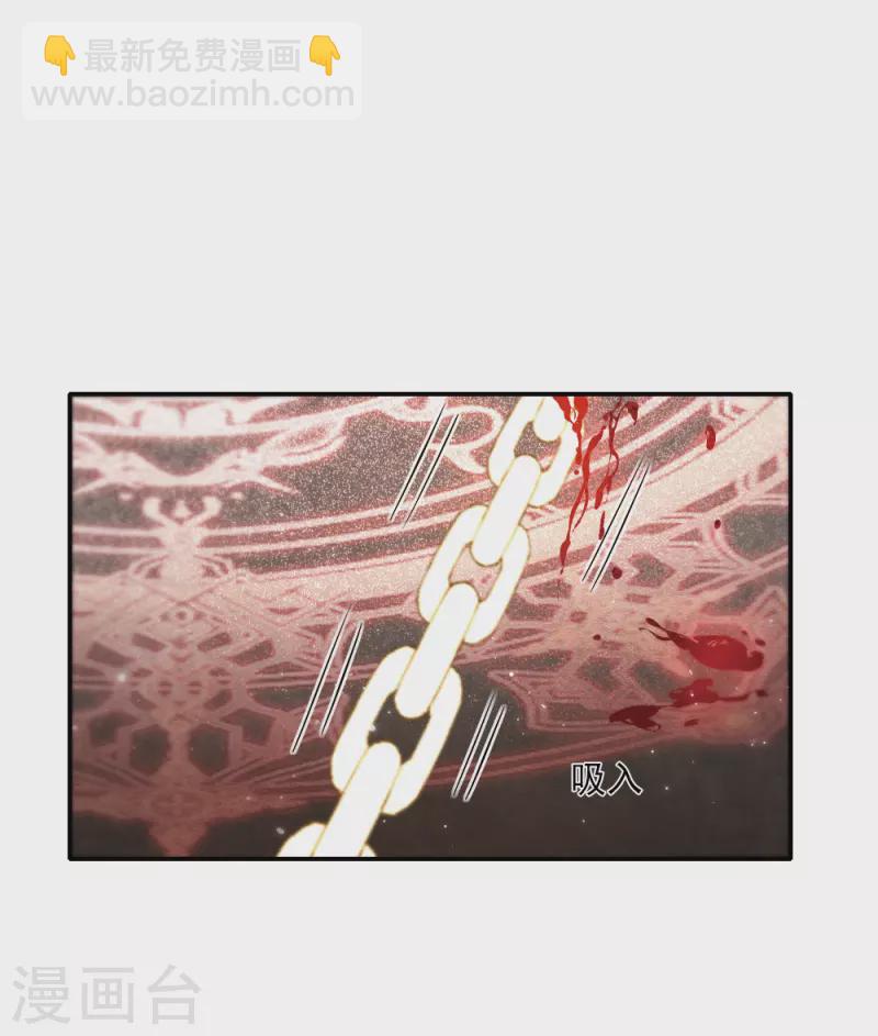 第2季6话4 阴墓-第170话