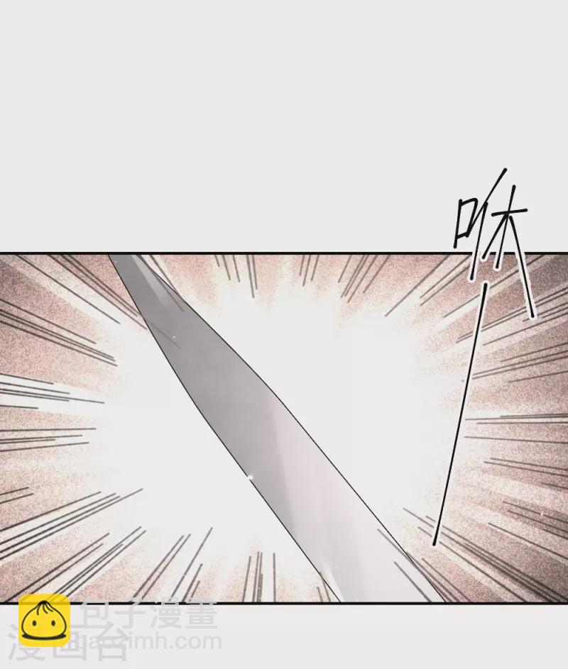 第2季6话4 阴墓-第170话