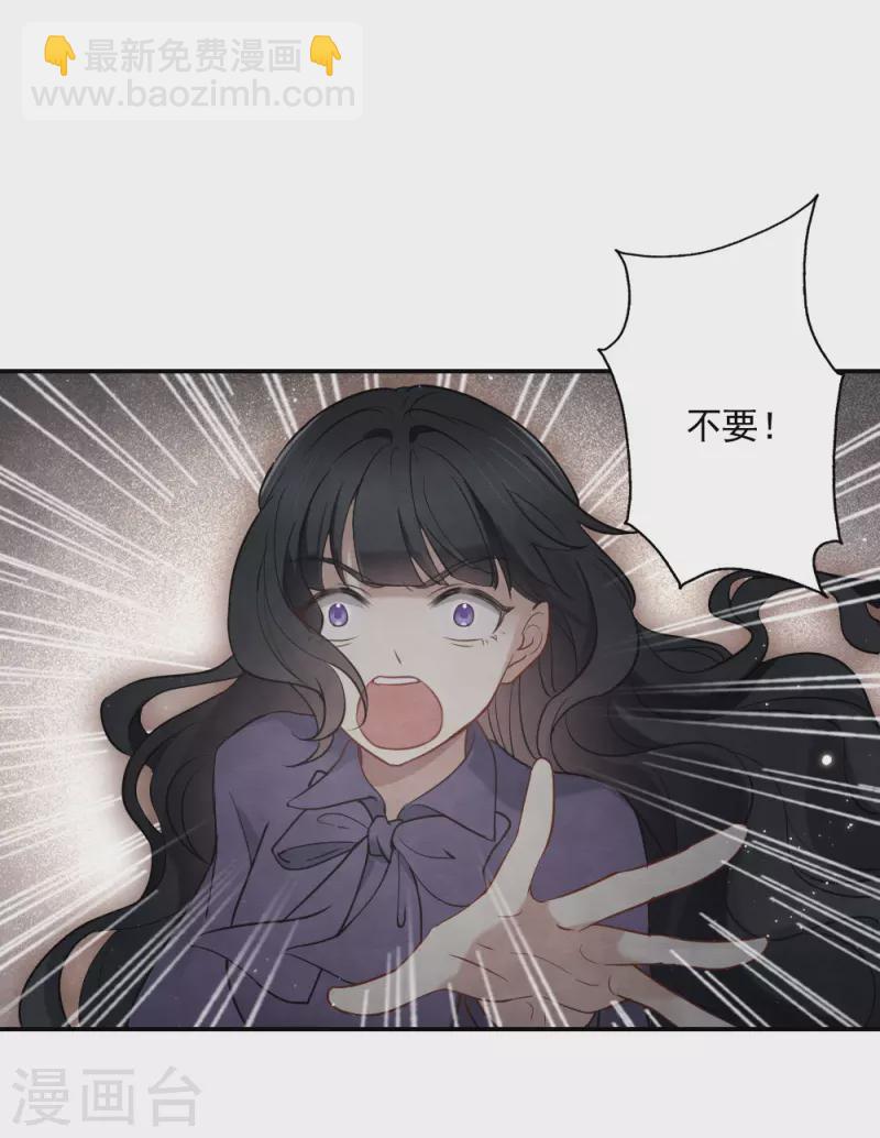 第2季6话4 阴墓-第170话