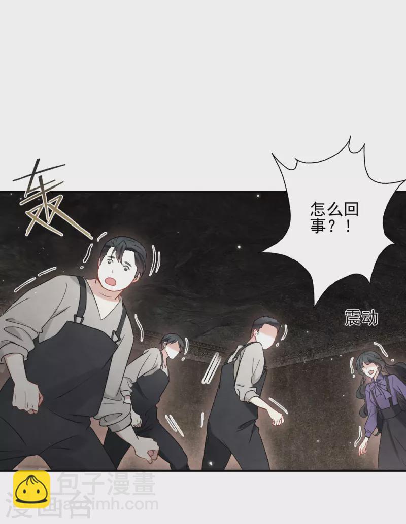 第2季6话4 阴墓-第170话