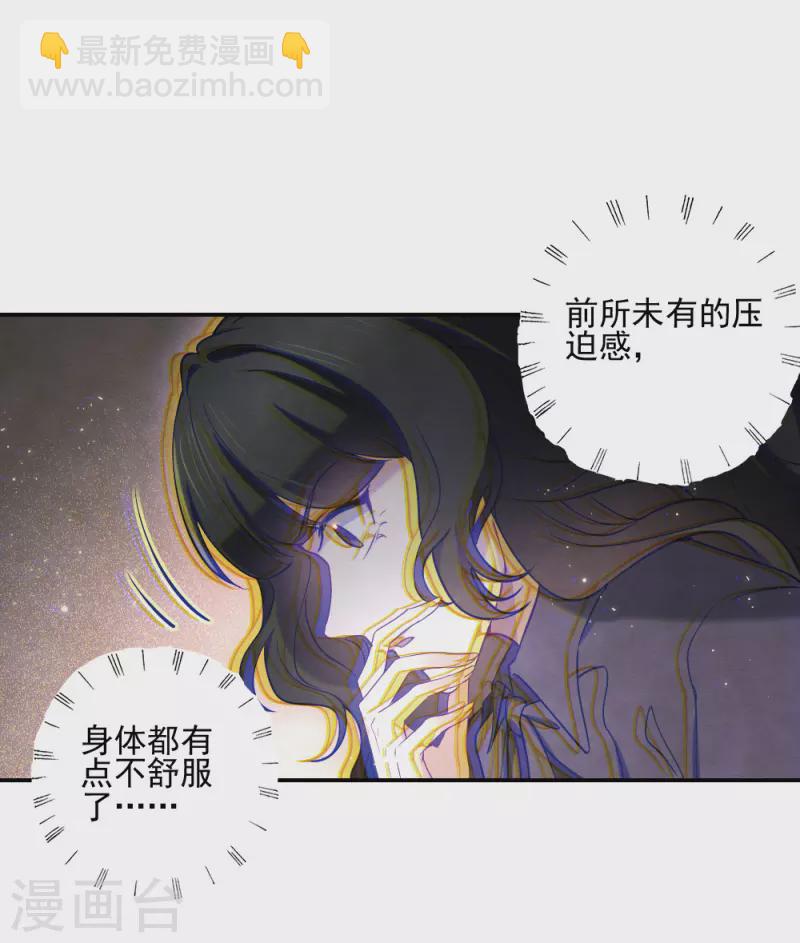 第2季6话4 阴墓-第170话