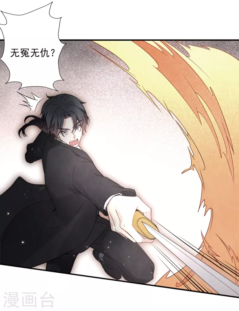 第2季6话4 阴墓-第170话