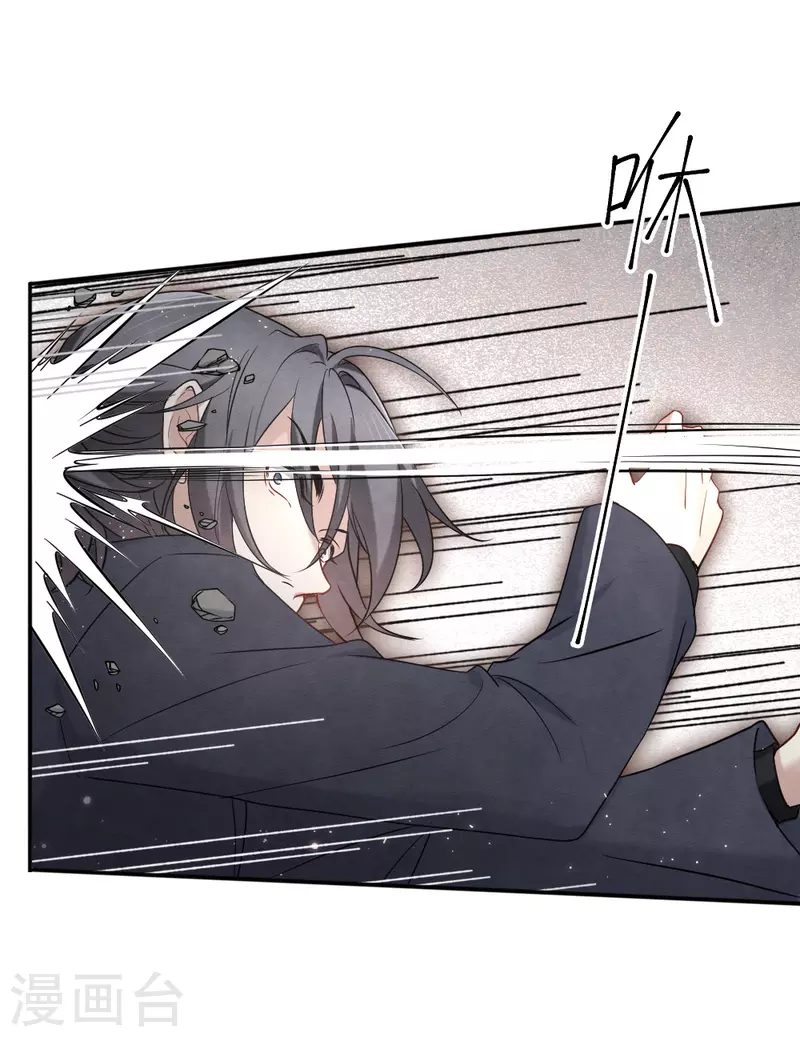 第2季6话4 阴墓-第170话