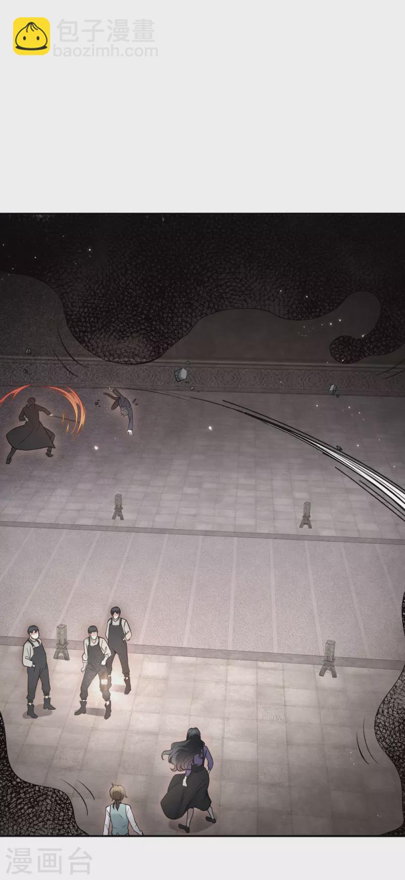 第2季6话4 阴墓-第170话