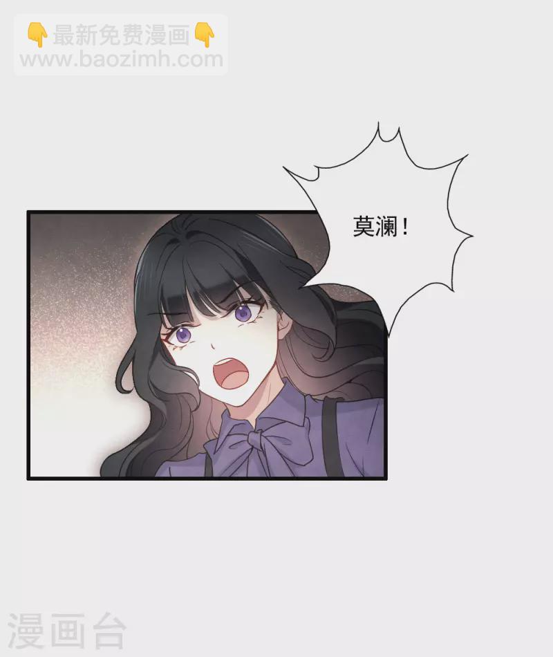 第2季6话4 阴墓-第170话