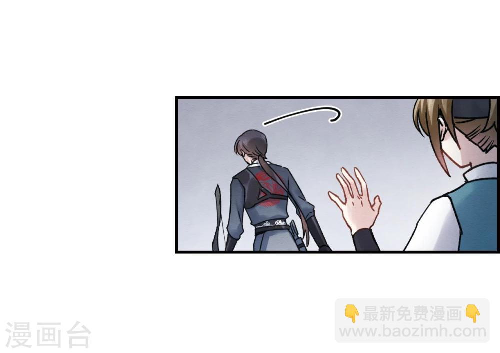 第8话2 误会-第18话