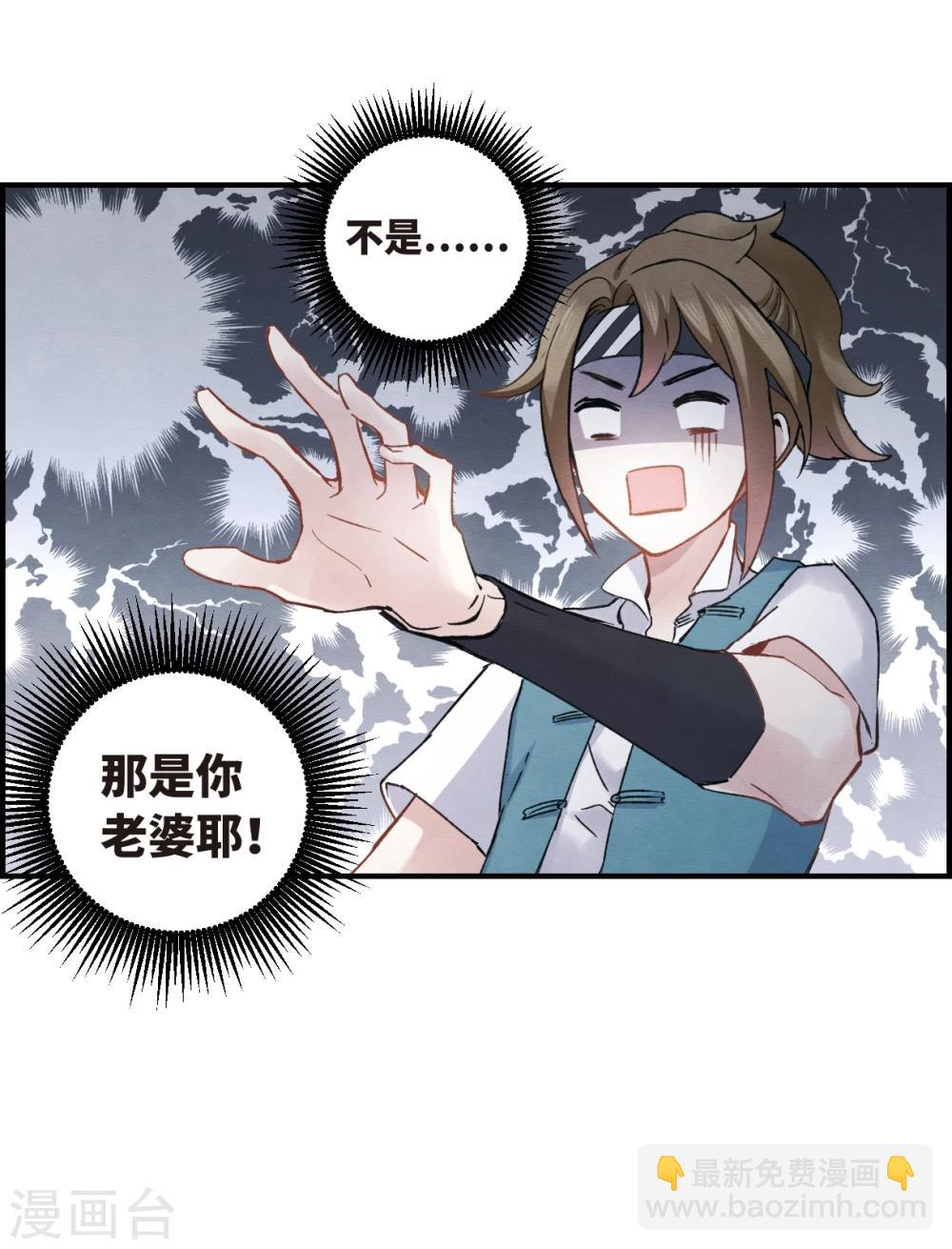 第8话2 误会-第18话