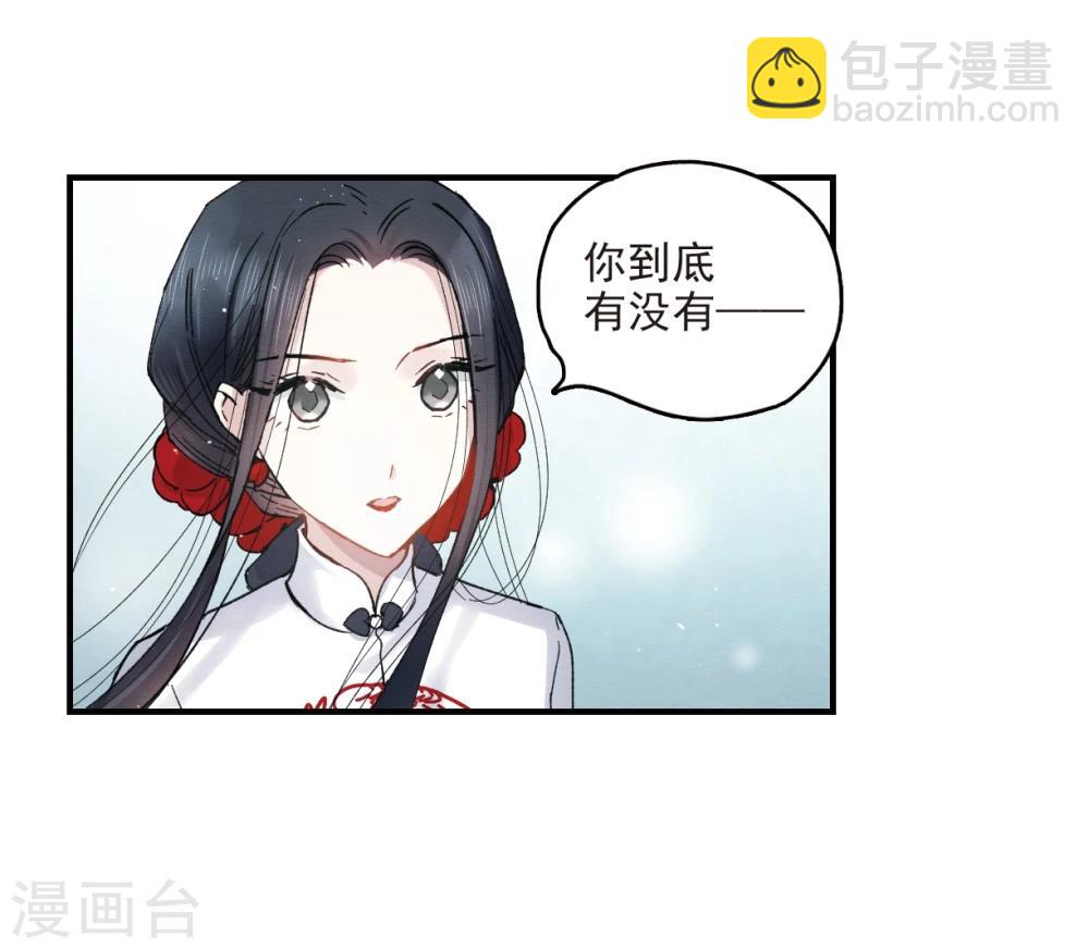 第8话2 误会-第18话