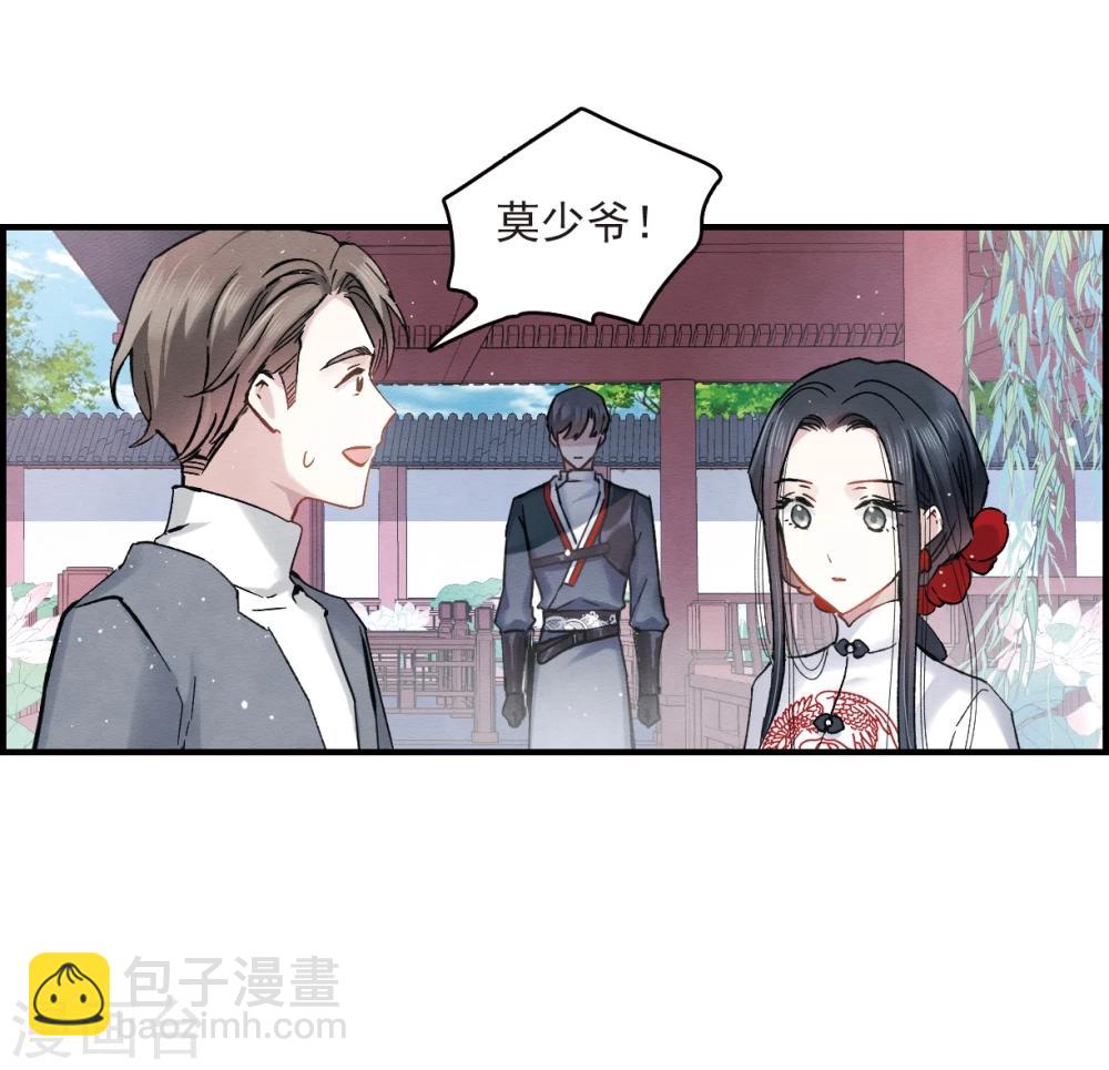 第8话2 误会-第18话