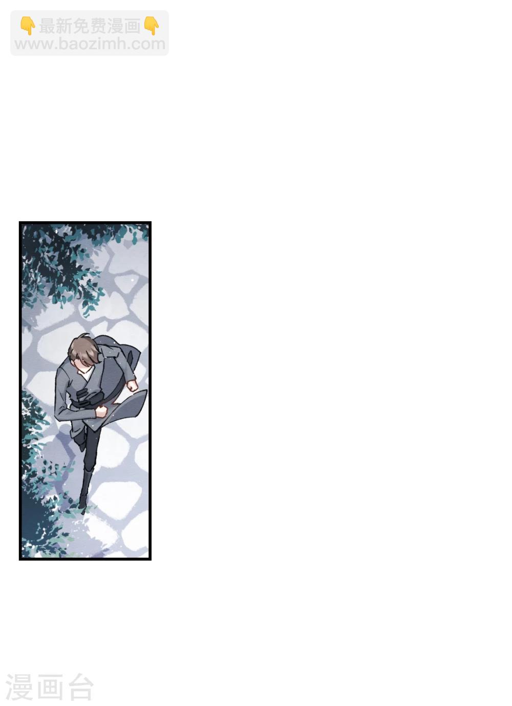 第8话2 误会-第18话