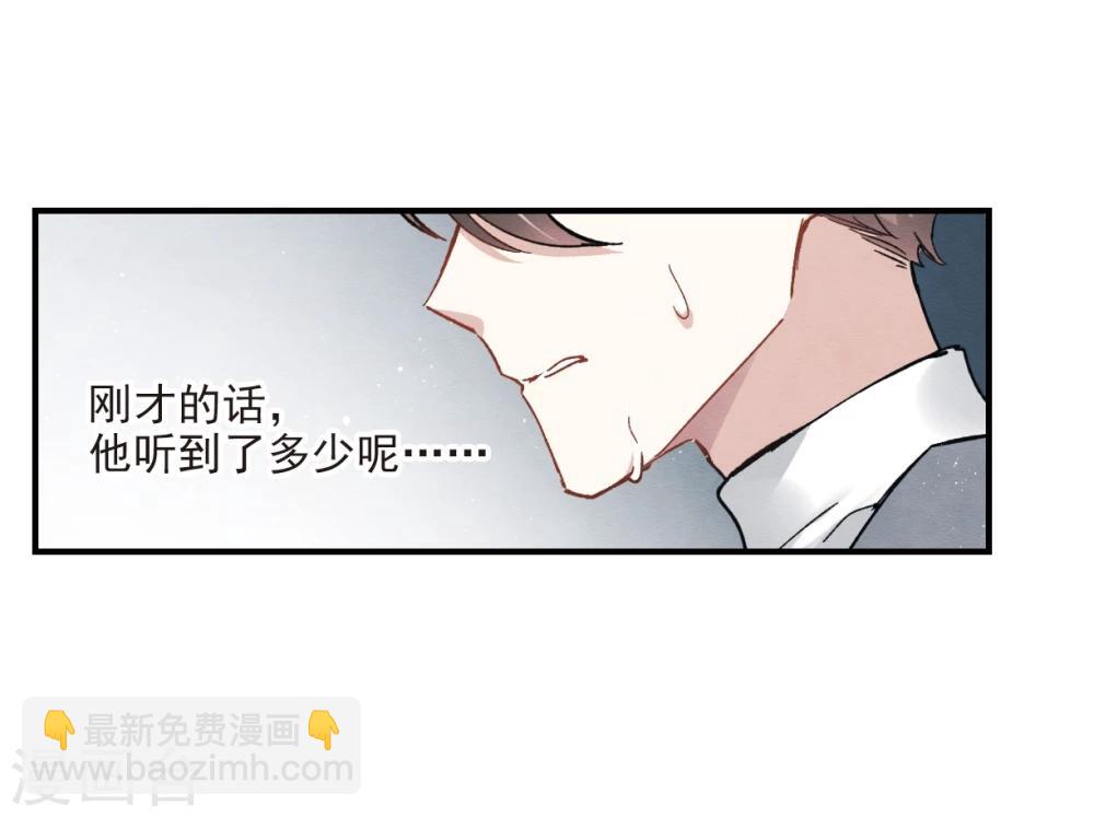 第8话2 误会-第18话