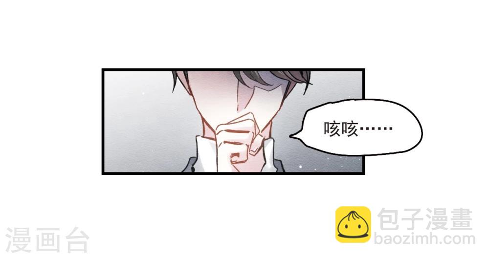 第8话2 误会-第18话