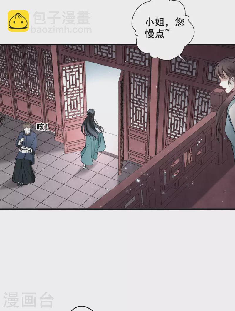 第2季7话2 迷境-第172话