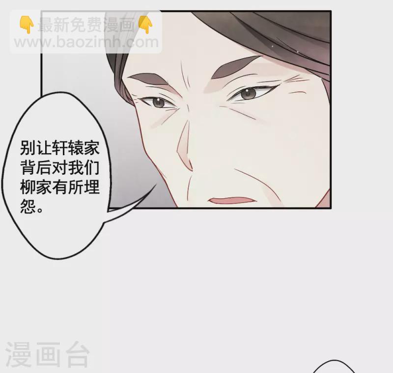 第2季7话2 迷境-第172话