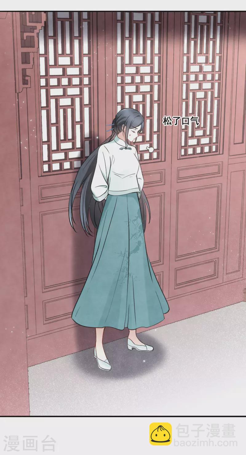 第2季7话2 迷境-第172话