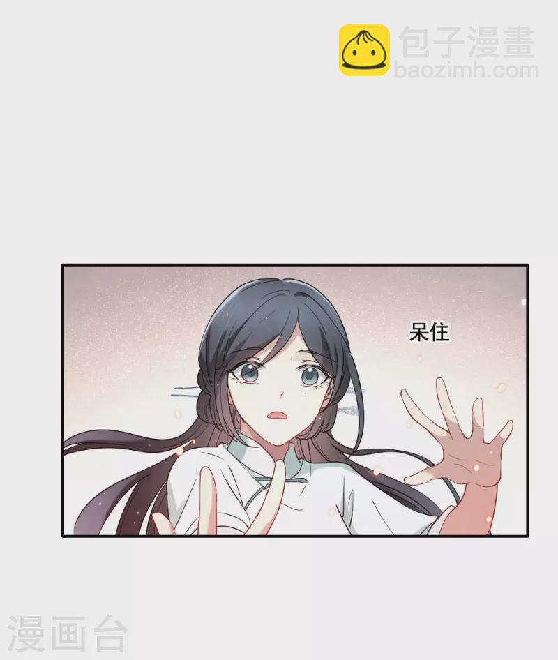 第2季7话2 迷境-第172话