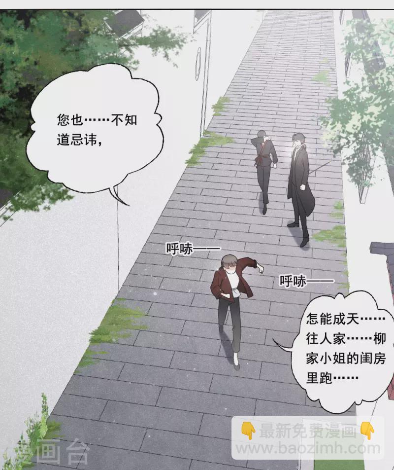 第2季7话2 迷境-第172话