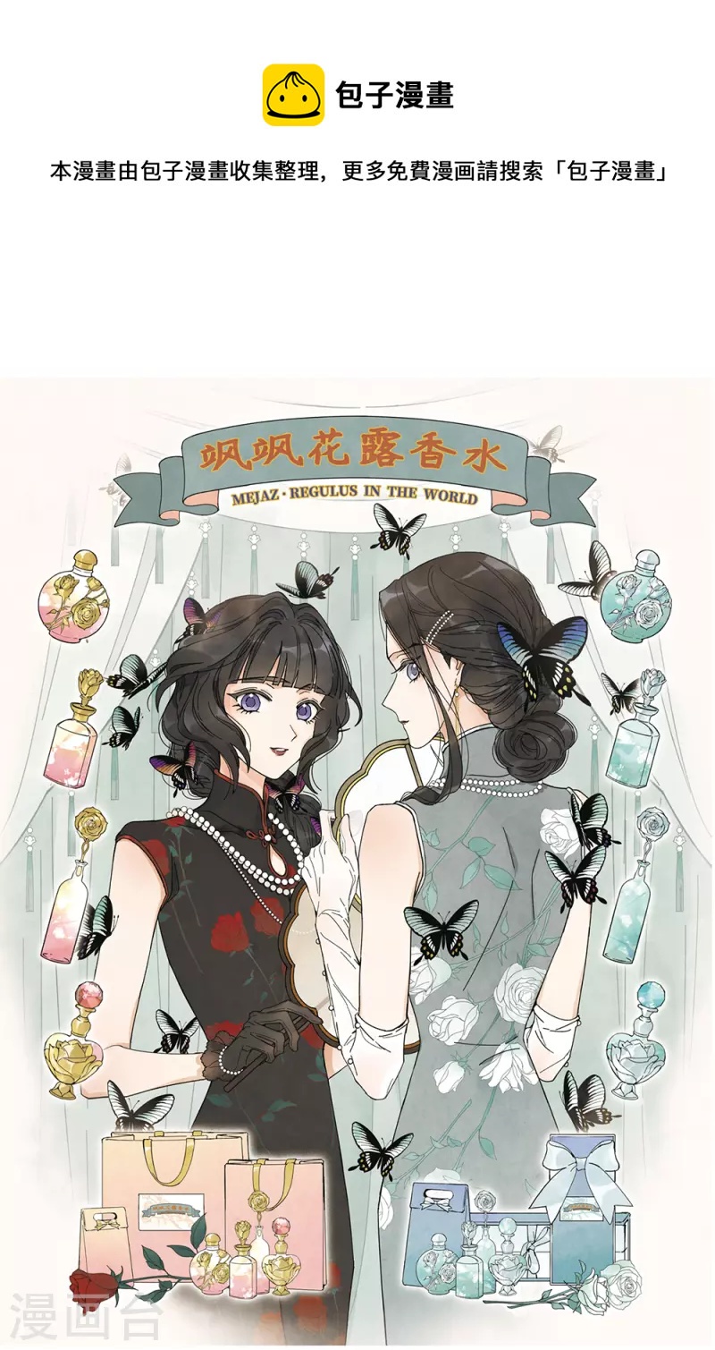 第2季8话2 失守-第176话