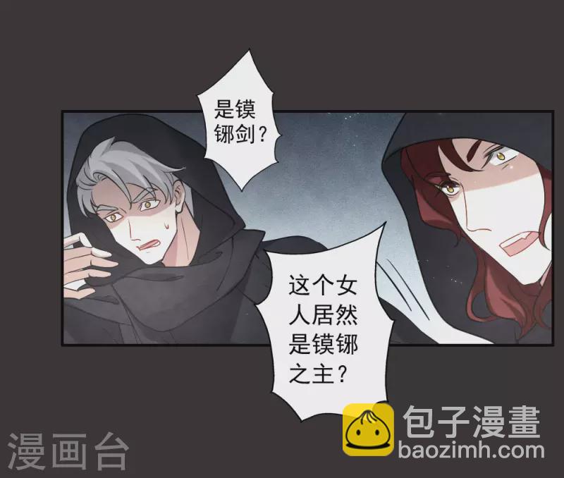 第2季8话2 失守-第176话