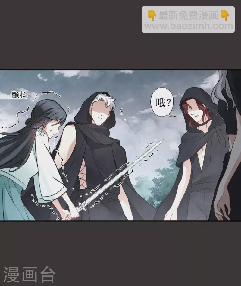 第2季8话2 失守-第176话