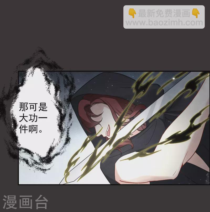 第2季8话2 失守-第176话