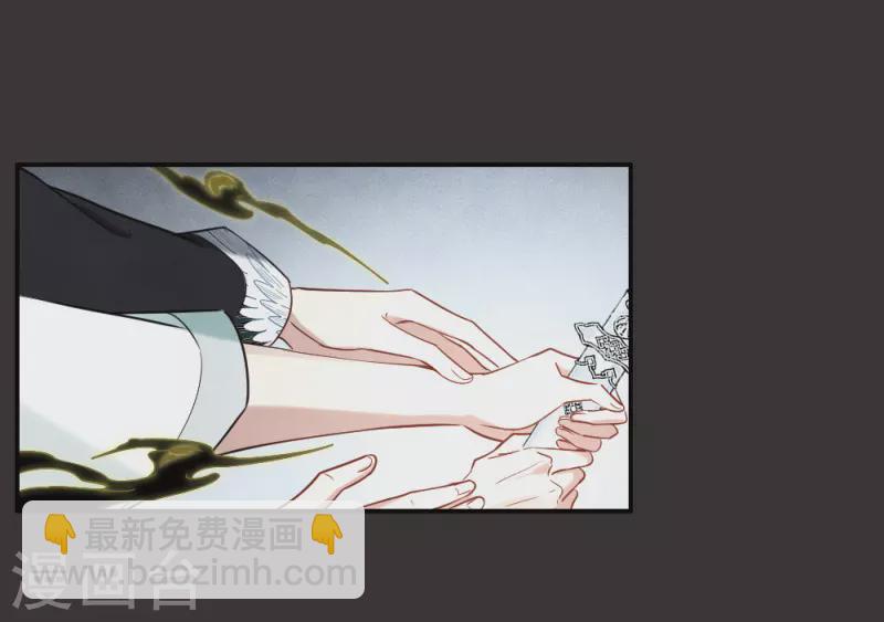 第2季8话2 失守-第176话