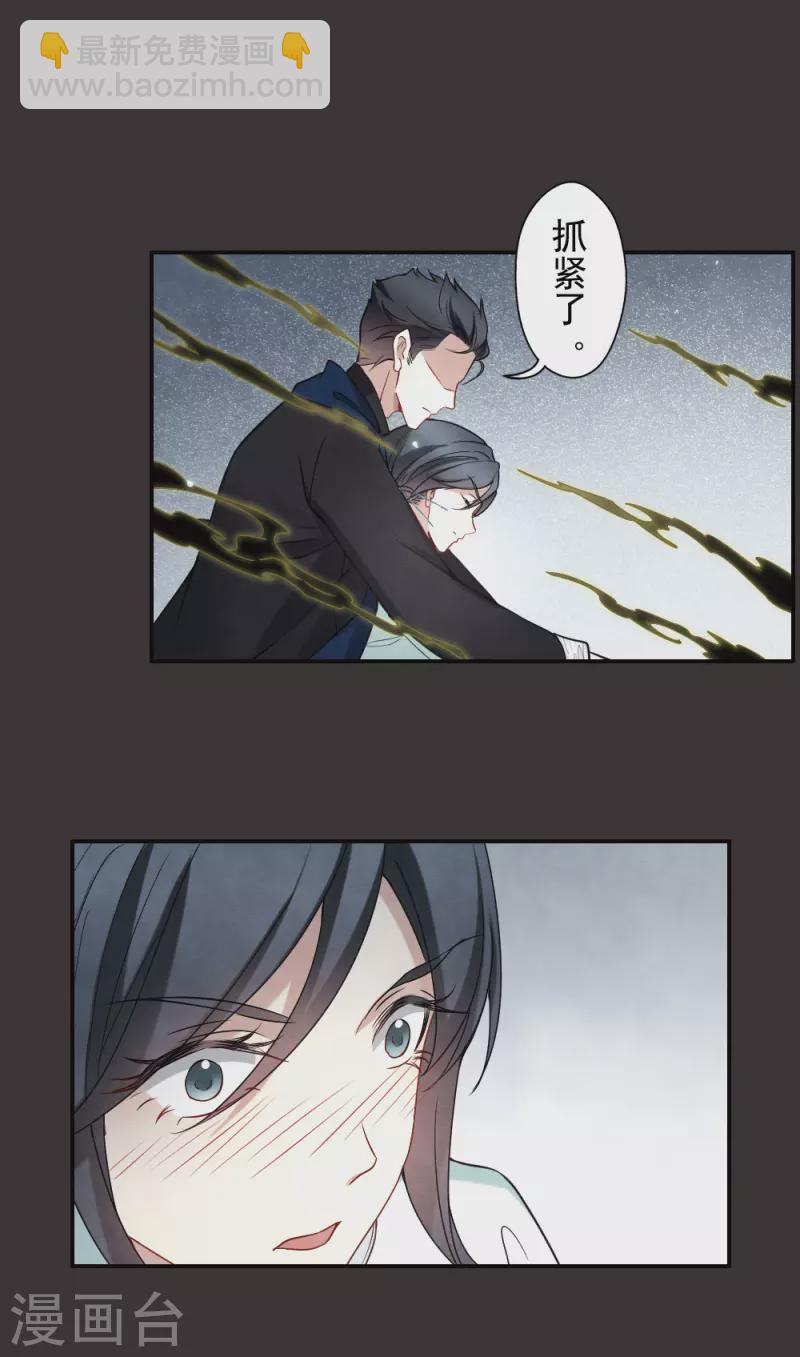 第2季8话2 失守-第176话