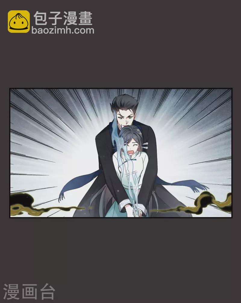 第2季8话2 失守-第176话