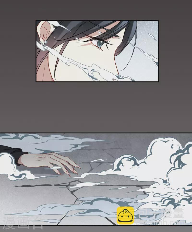 第2季8话2 失守-第176话