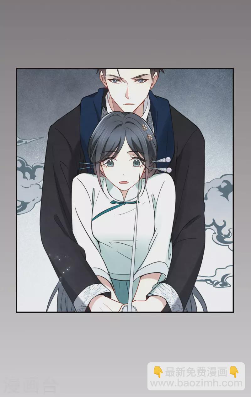 第2季8话2 失守-第176话