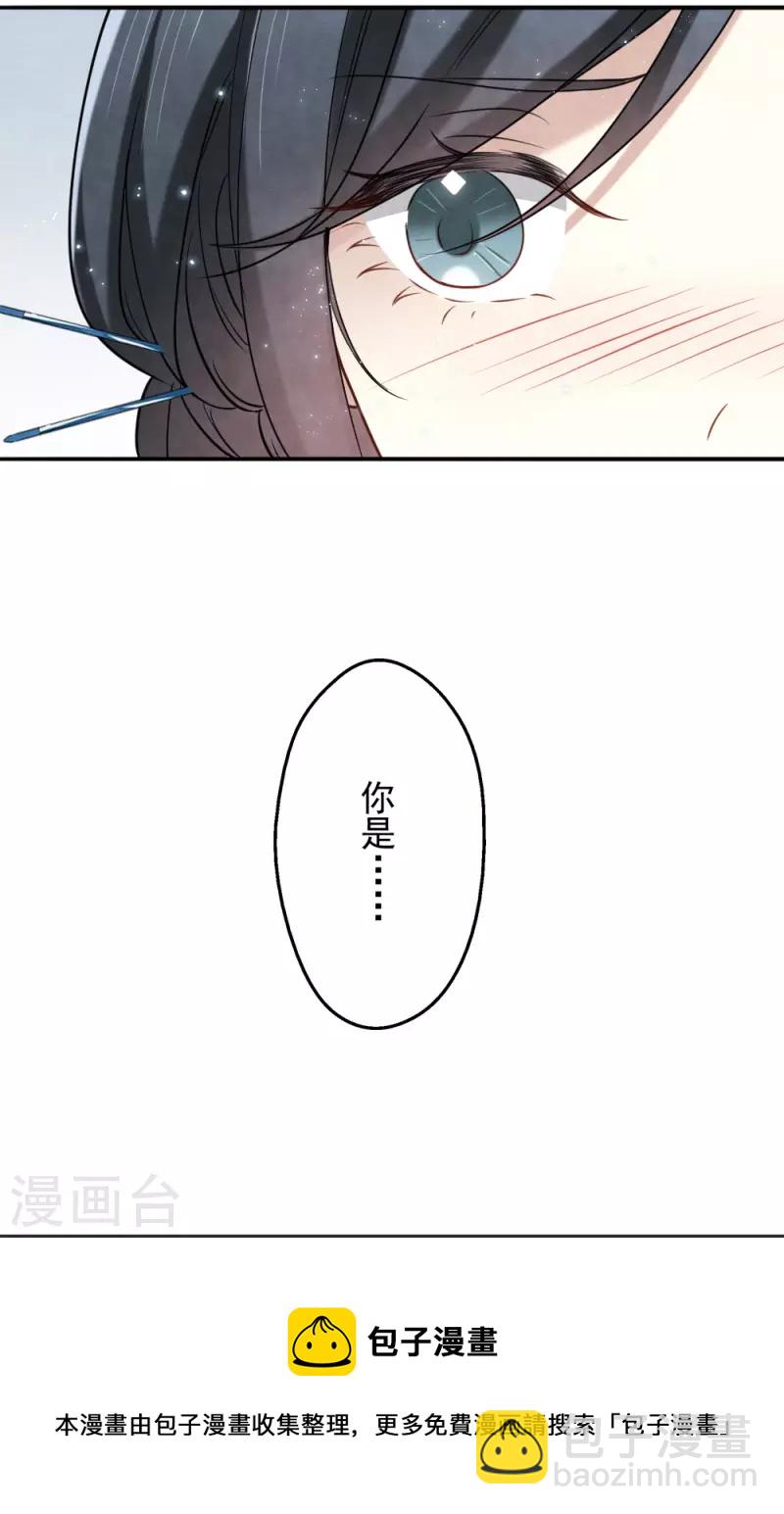 第2季8话2 失守-第176话