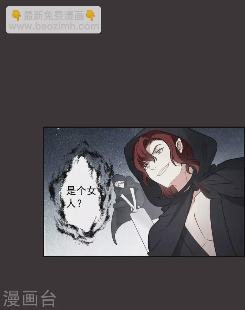 第2季8话2 失守-第176话