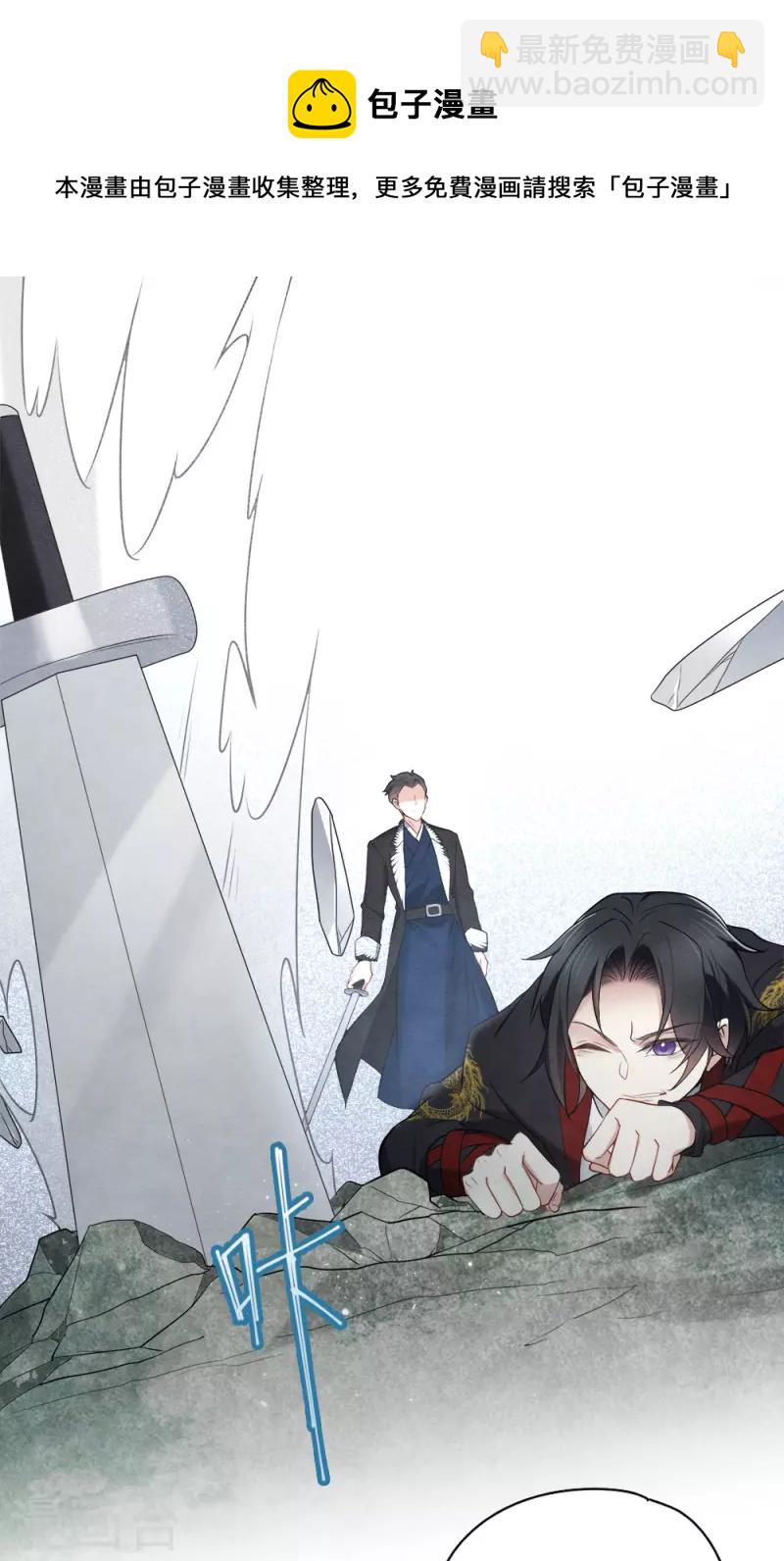 第2季8话4 失守-第178话