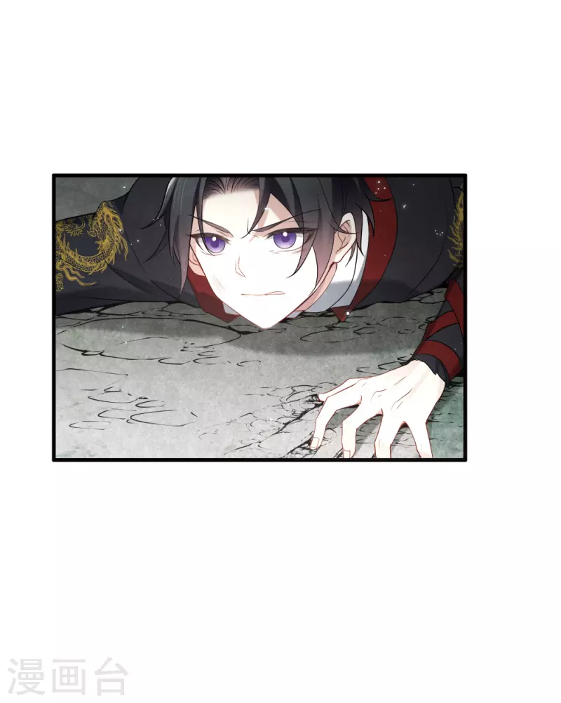 第2季8话4 失守-第178话