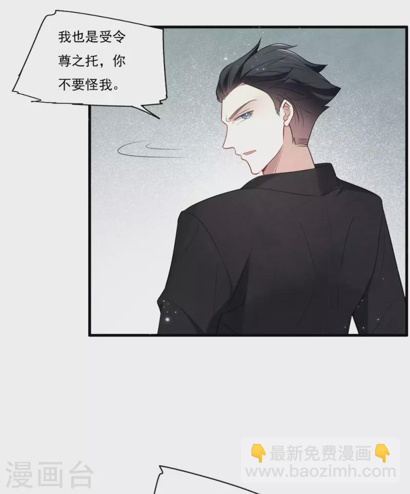 第2季8话4 失守-第178话