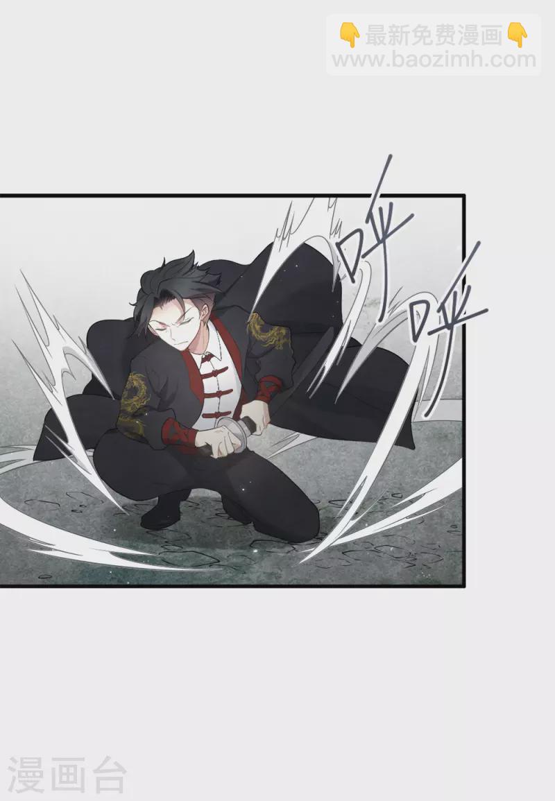 第2季8话4 失守-第178话