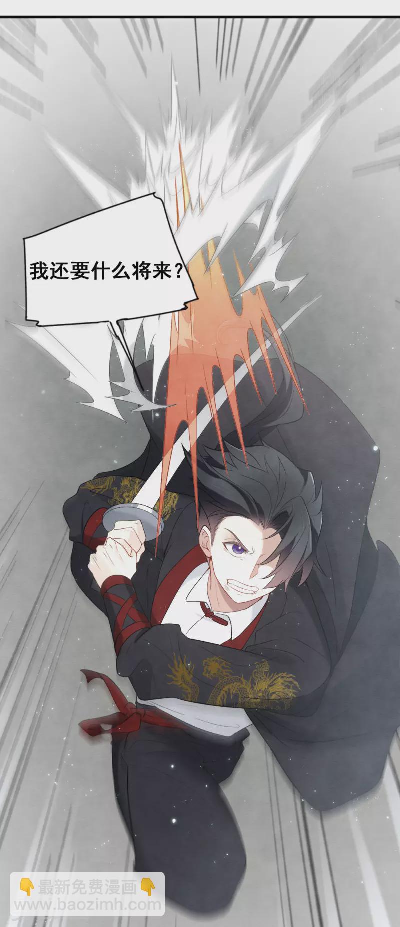 第2季8话4 失守-第178话