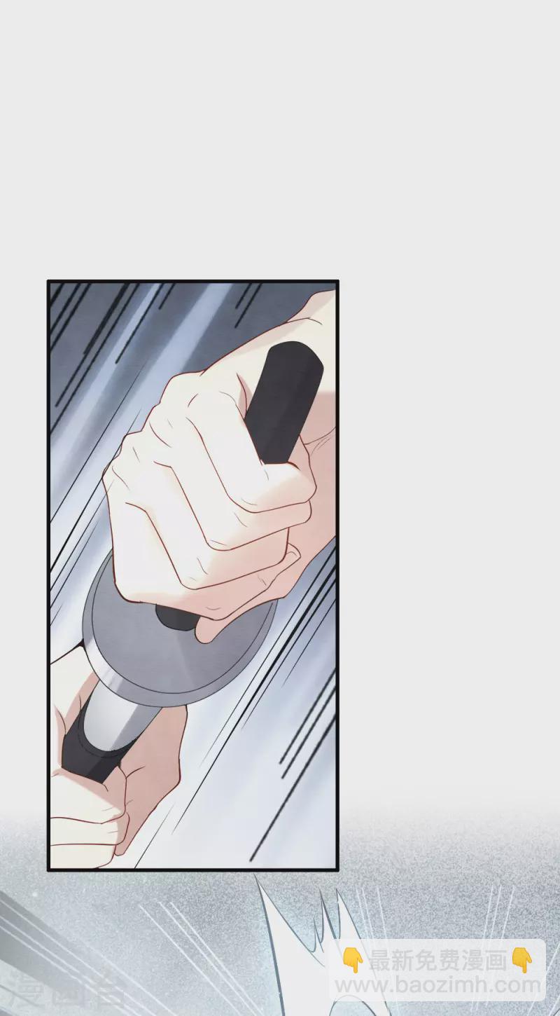 第2季8话4 失守-第178话