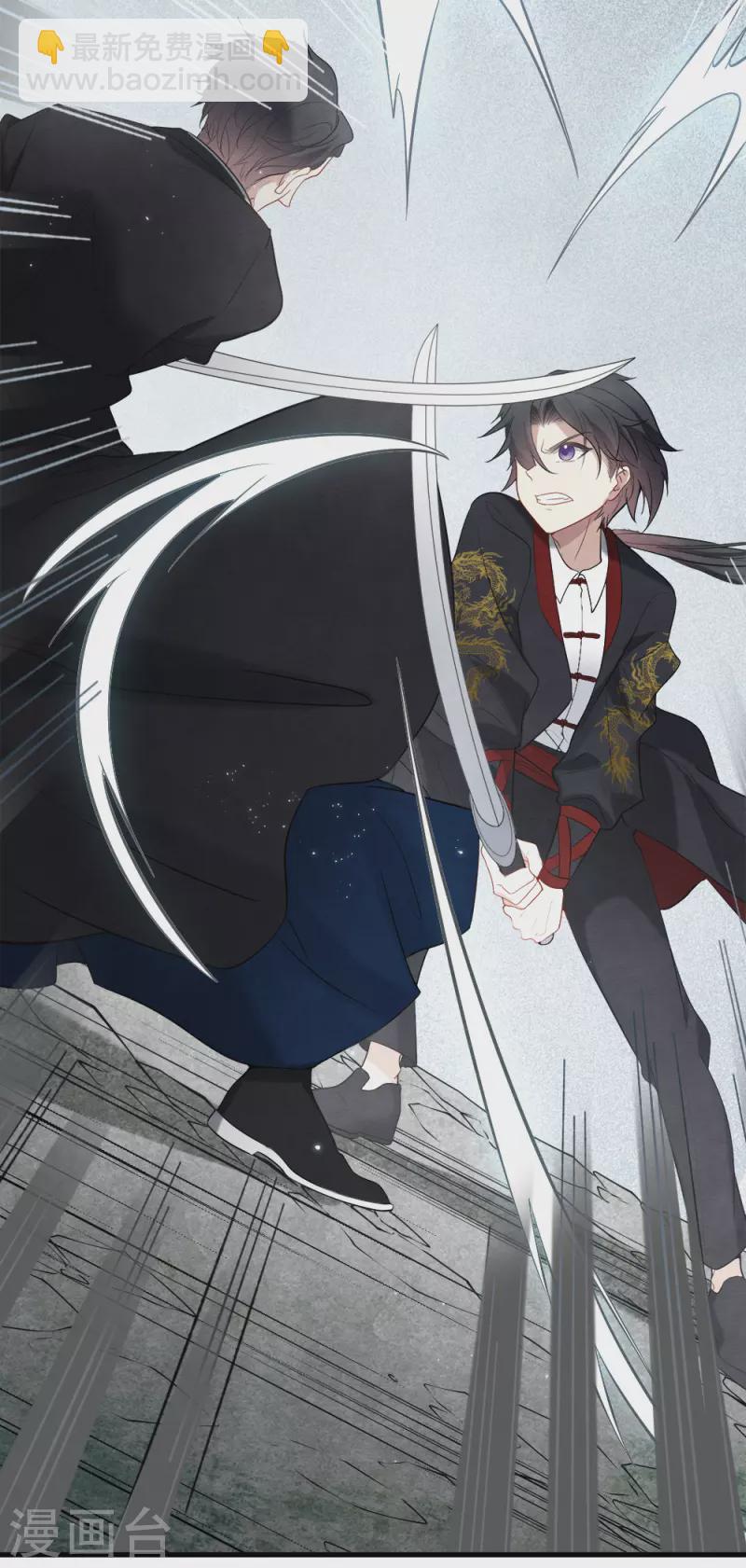 第2季8话4 失守-第178话