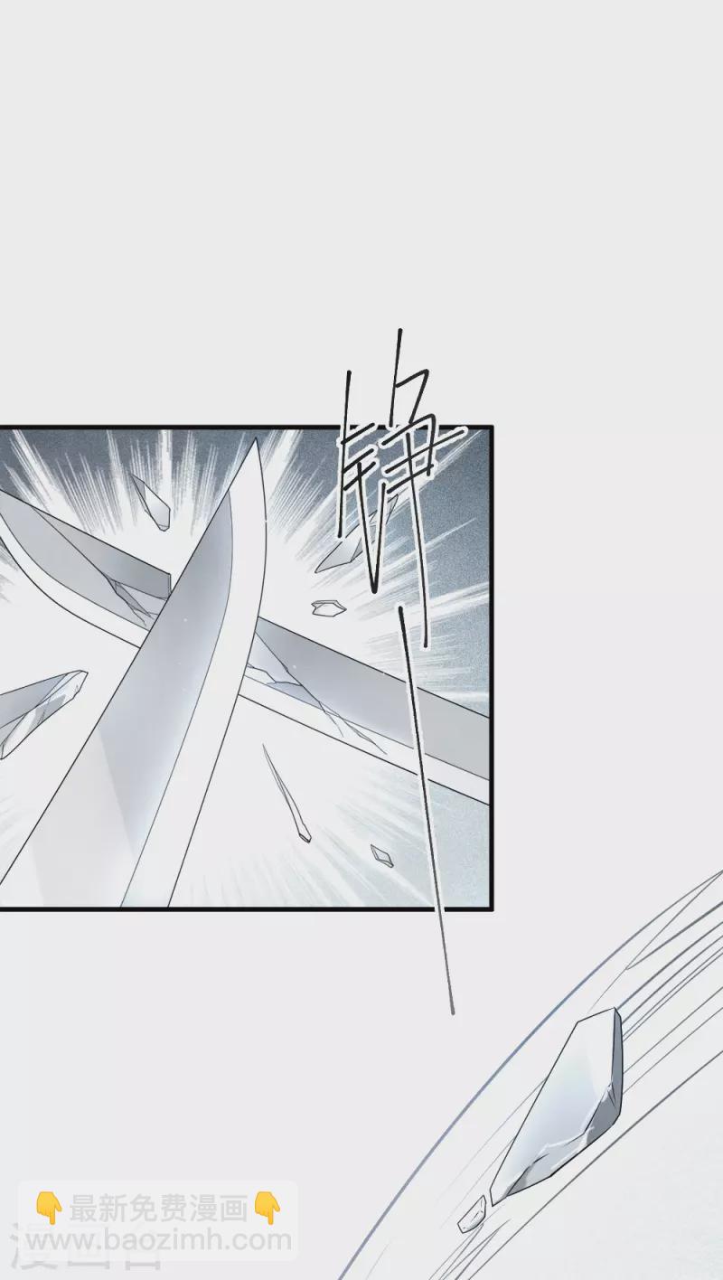 第2季8话4 失守-第178话