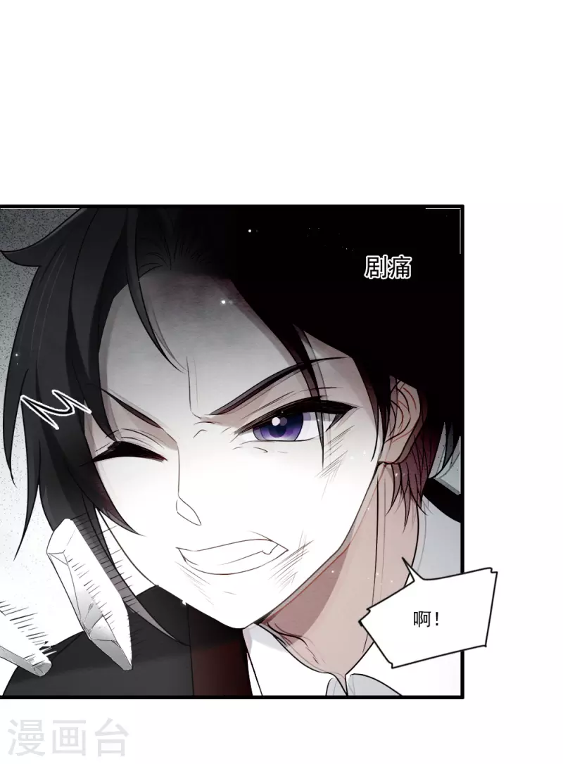 第2季8话4 失守-第178话