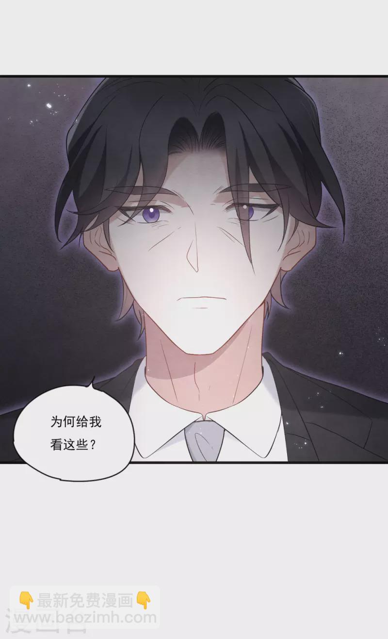 第2季8话4 失守-第178话