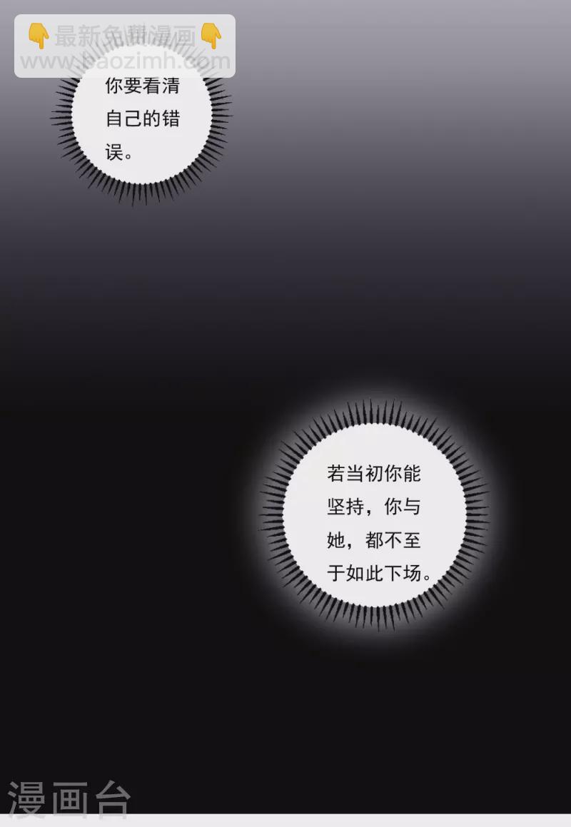 第2季8话4 失守-第178话