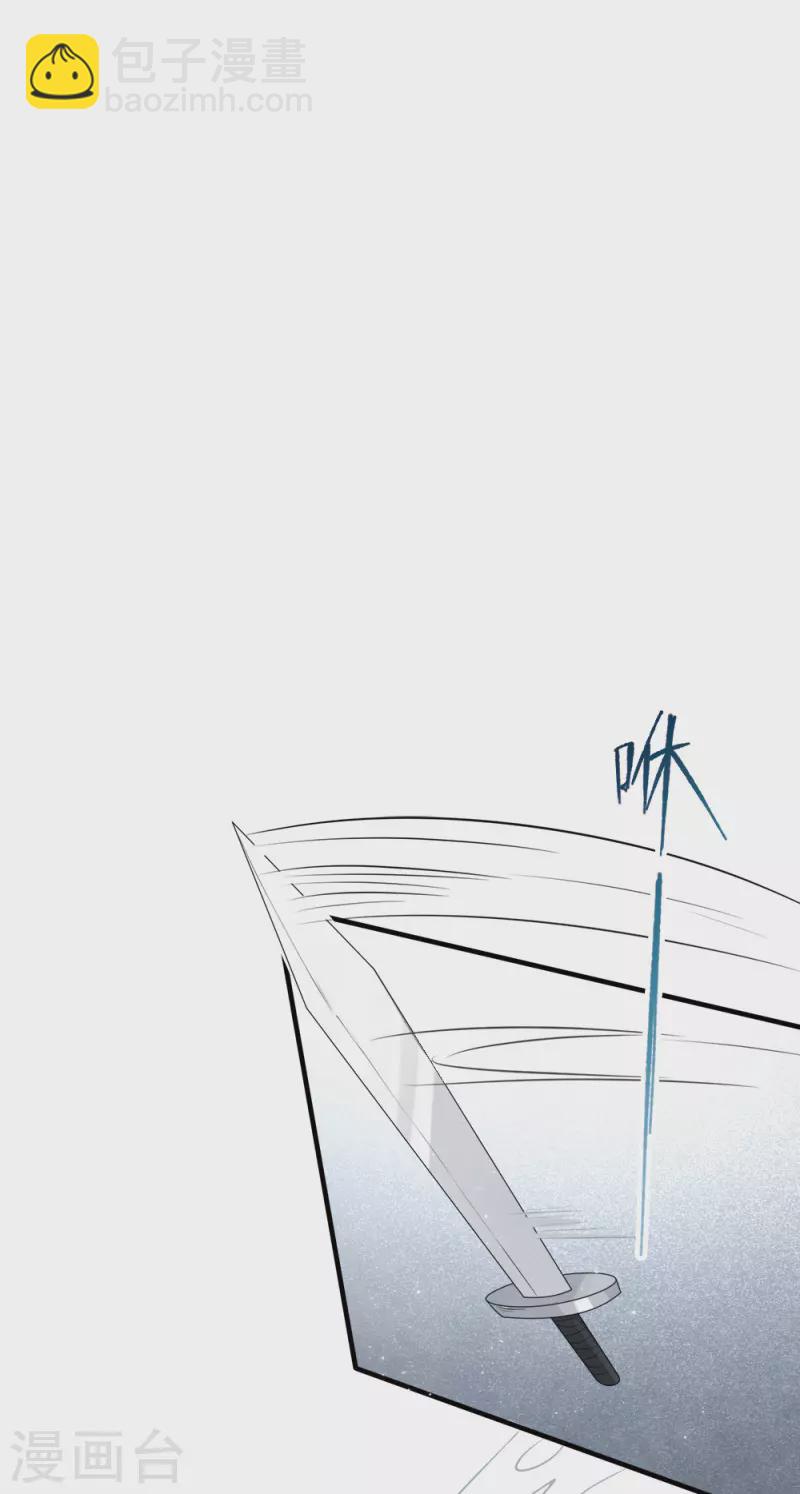 第2季8话4 失守-第178话