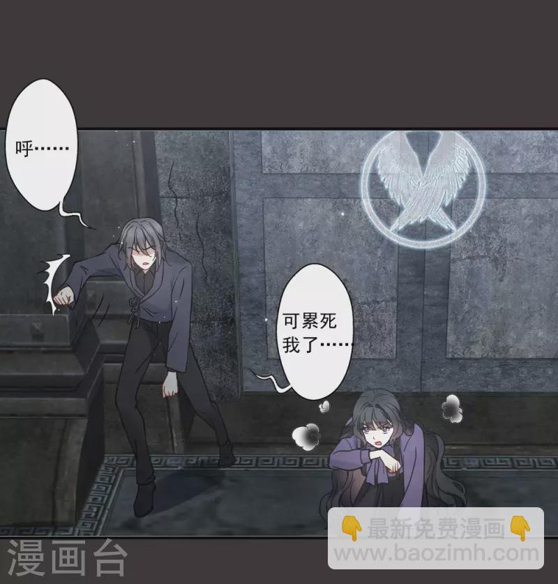 第2季9话1 逃难-第180话