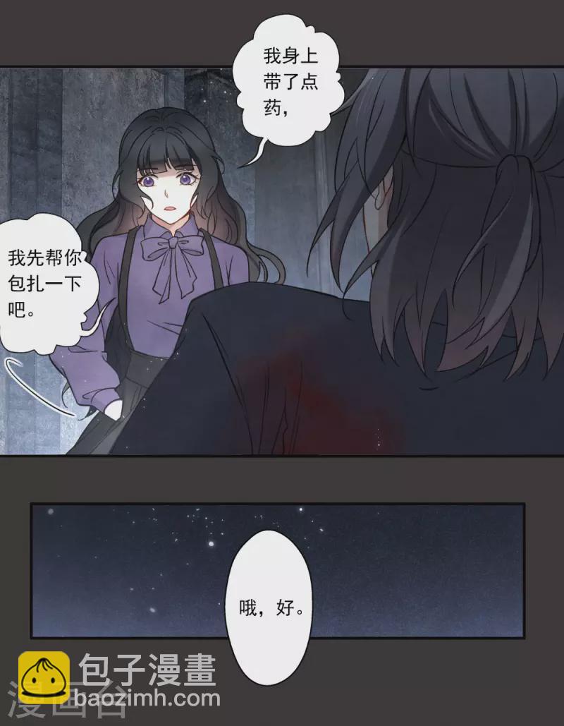 第2季9话1 逃难-第180话