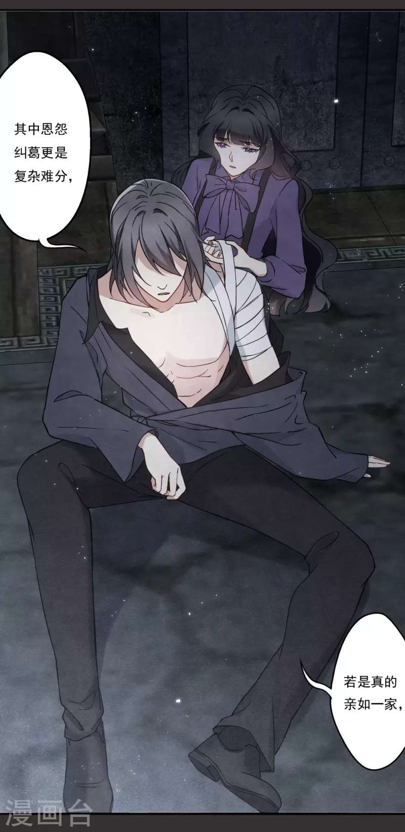 第2季9话1 逃难-第180话