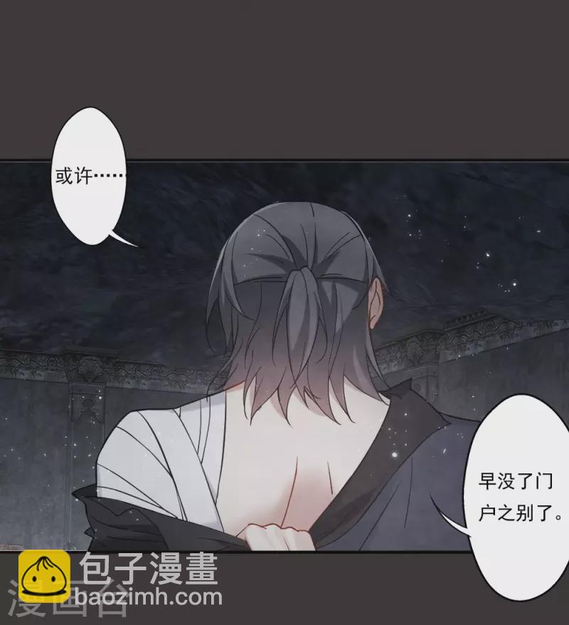 第2季9话1 逃难-第180话